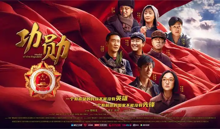 最新电影免费观看首页轮播海报