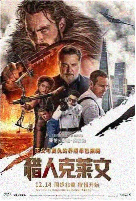 长安三万里 - 香草影院动画历史